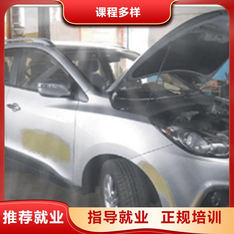 汽车钣金喷漆培训-视频-直辖香港|汽车钣金喷漆培训-虎振