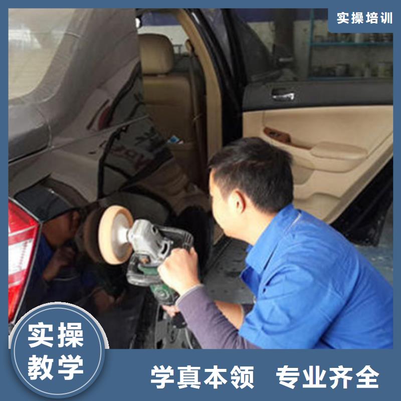  汽车美容装具培训就业快