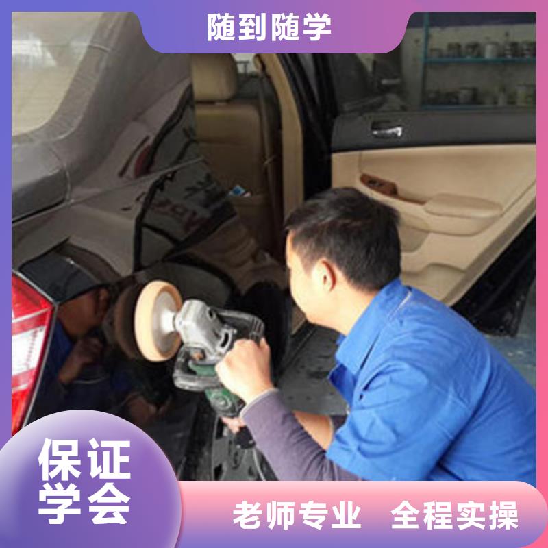 汽车钣金喷漆培训-视频-直辖香港|汽车钣金喷漆培训-虎振