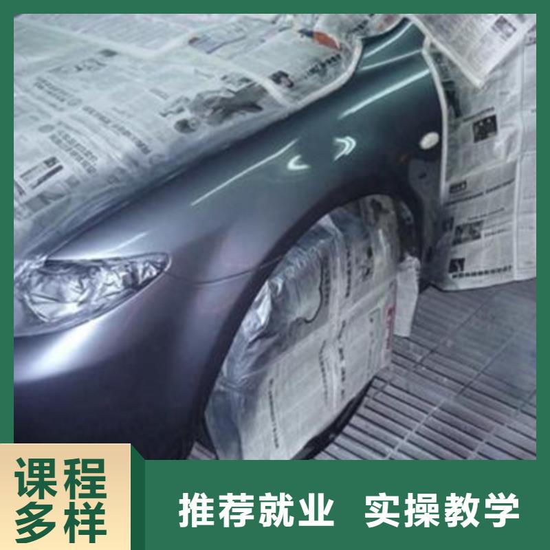 汽车钣金喷漆培训-视频-新疆虎振汽车钣金喷漆培训可服务区域伊犁|乌鲁木齐|克拉玛依等