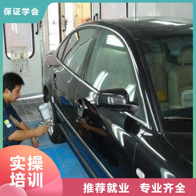 汽车美容装具培训全程实操