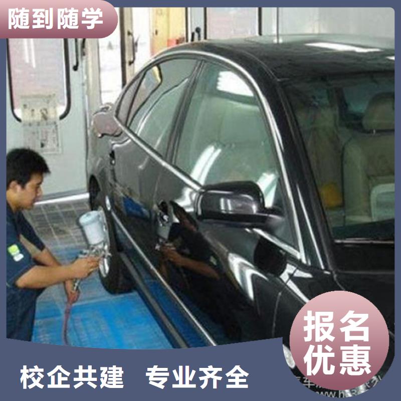 高薪就业汽车美容装具培训学新能源汽修学费多少钱全程实操-虎振技工学校