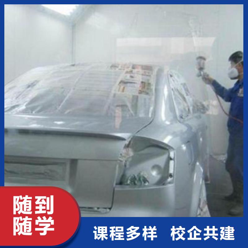 汽车美容装具培训技能+学历