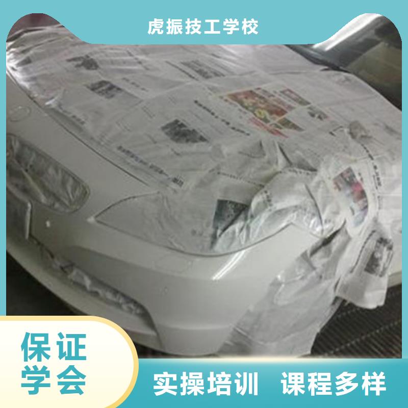 汽车美容装具培训全程实操