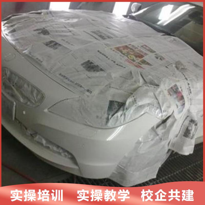 汽车美容装具培训手把手教学