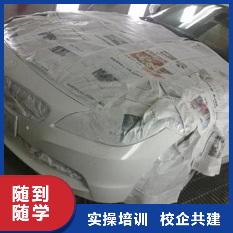 汽车钣金喷漆培训-视频-泰山|新泰|莱芜|威海|济宁|烟台|淄博|滨州虎振汽车钣金喷漆培训_ 虎振技工学校(泰安市分公司)