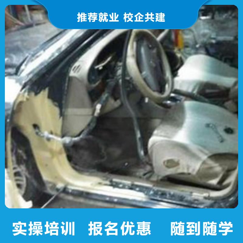 汽车钣金喷漆培训-视频-陕西省安康市虎振汽车钣金喷漆培训可服务区域旬阳|汉阴|延安|宝鸡|汉中|商洛|咸阳等