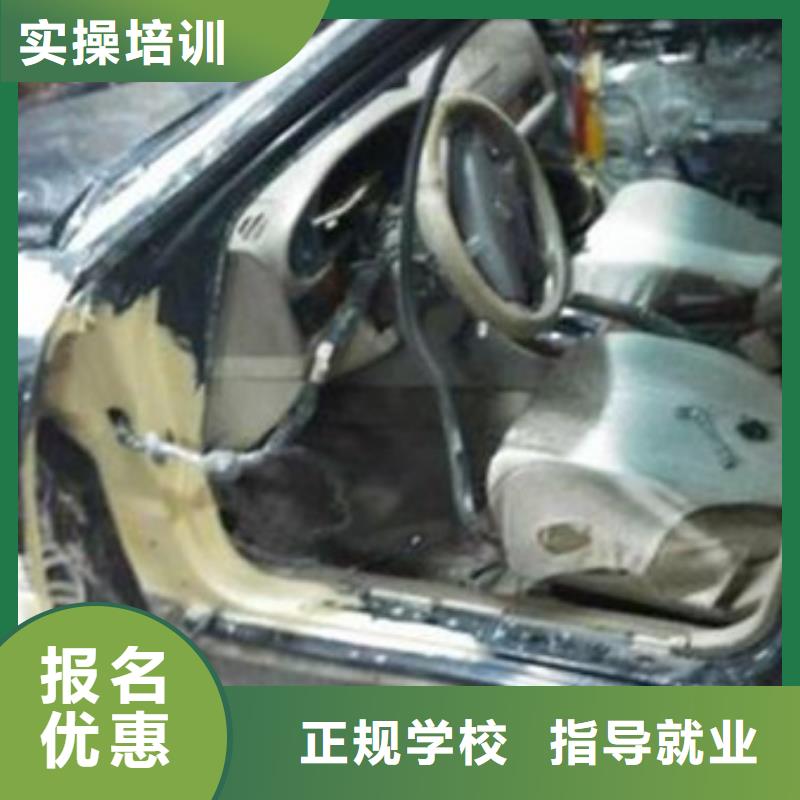 汽车钣金喷漆培训-视频-汽车钣金喷漆培训(虎振)覆盖地域黑龙江省佳木斯市桦南|东风|齐齐哈尔|大庆|鹤岗|牡丹江|绥化|哈尔滨|大兴安岭