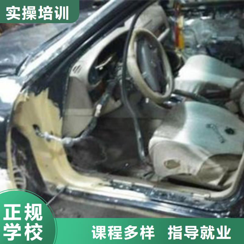 汽车钣金喷漆培训-视频-浙江省|宁波|丽水|嘉兴|绍兴|金华汽车钣金喷漆培训-虎振