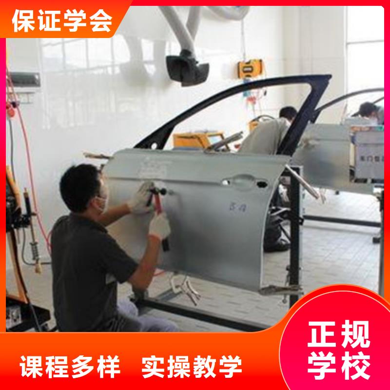 汽车美容装具培训免费试学