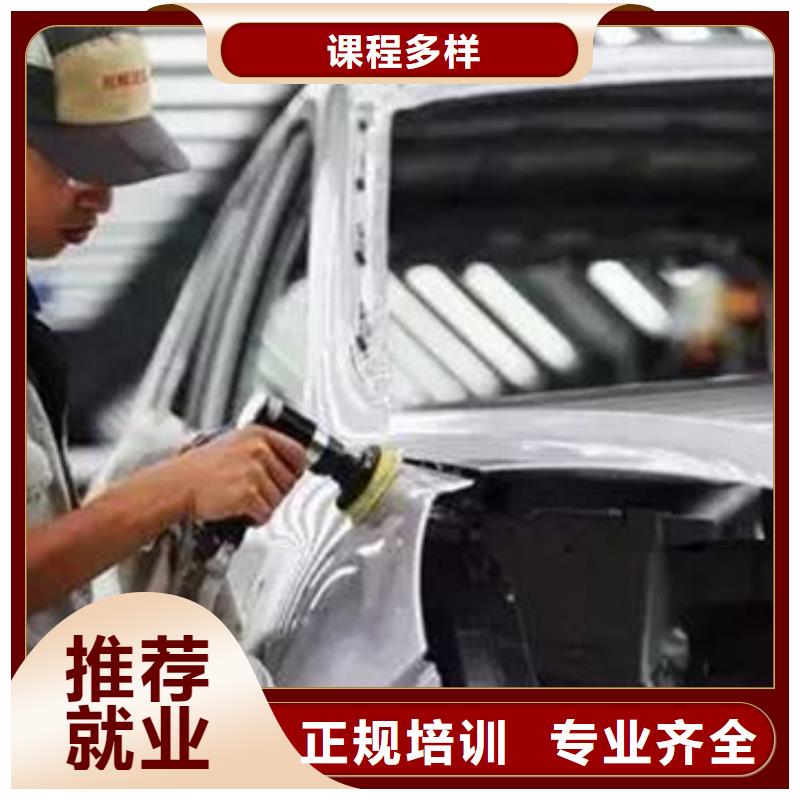 汽车美容装具培训全程实操