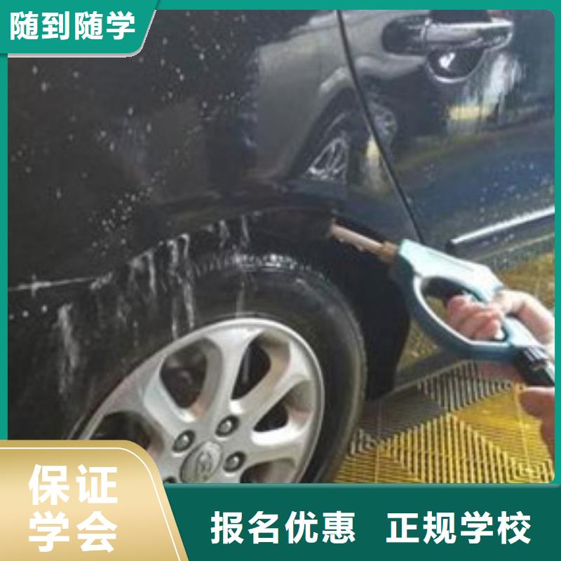 汽车钣金喷漆培训-视频-汽车钣金喷漆培训-山东省枣庄市滕州|峄城|青岛|烟台|菏泽|东营|济宁【周边】厂家