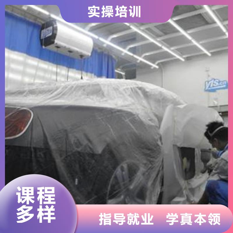 汽车钣金喷漆培训-视频-汽车钣金喷漆培训-山东省枣庄市滕州|峄城|青岛|烟台|菏泽|东营|济宁【周边】厂家