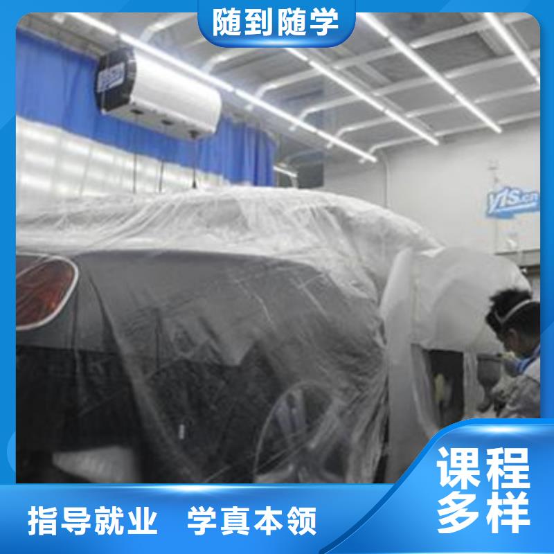 汽车钣金喷漆培训-视频-浙江省|宁波|丽水|嘉兴|绍兴|金华汽车钣金喷漆培训-虎振