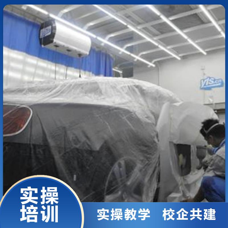 汽车钣金喷漆培训-视频-汽车钣金喷漆培训_陕西省宝鸡市市场覆盖陇县|金台|安康|延安|铜川|榆林|汉中|咸阳|西安等