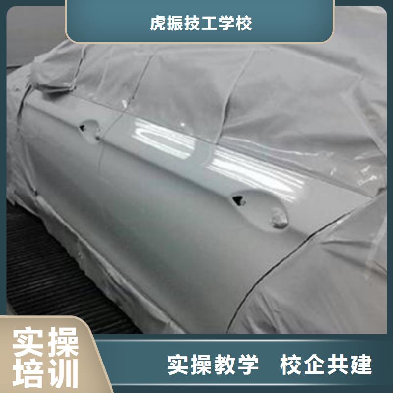 汽车钣金喷漆培训-视频-曲靖市汽车钣金喷漆培训-(该地)可服务区域师宗|宣威|大理|德宏|玉溪|西双版纳|普洱|文山