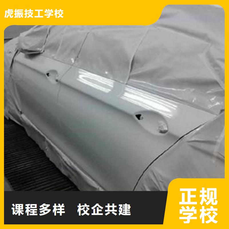 汽车钣金喷漆培训-视频-汽车钣金喷漆培训|南充市|仪陇|蓬安|遂宁|泸州|凉山|巴中|甘孜|绵阳|自贡