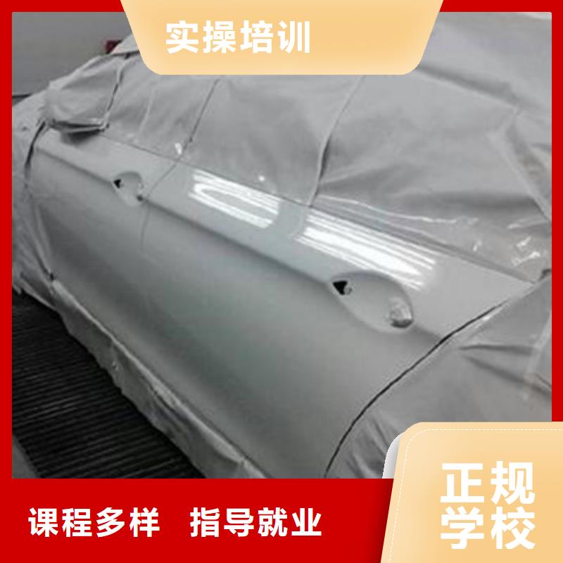 汽车钣金喷漆培训-视频-新疆虎振汽车钣金喷漆培训可服务区域伊犁|乌鲁木齐|克拉玛依等