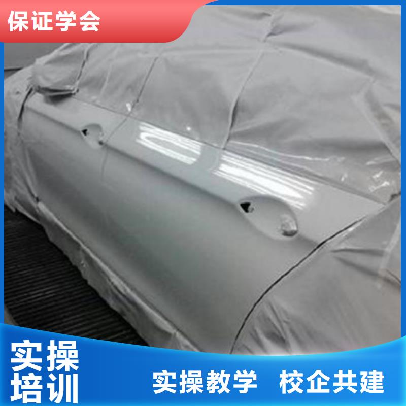 汽车钣金喷漆培训-视频-汽车钣金喷漆培训(虎振)覆盖地域黑龙江省佳木斯市桦南|东风|齐齐哈尔|大庆|鹤岗|牡丹江|绥化|哈尔滨|大兴安岭
