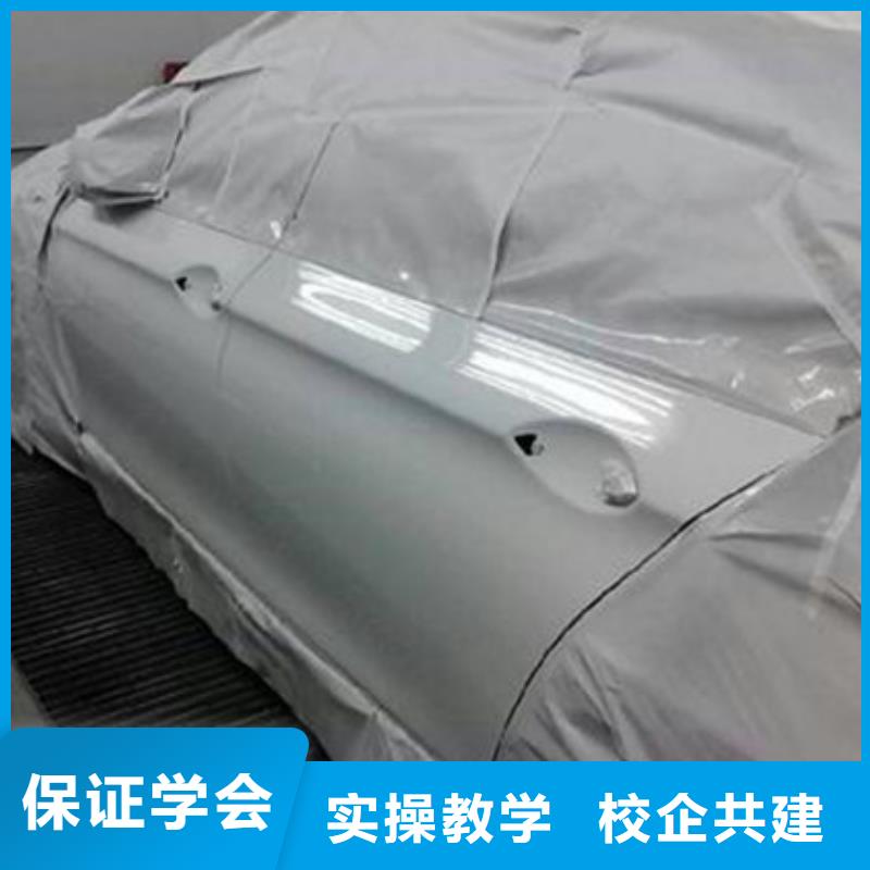 汽车钣金喷漆培训-视频-直辖香港|汽车钣金喷漆培训-虎振