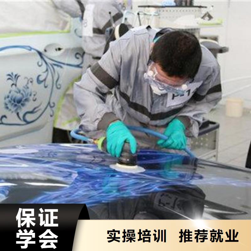 汽车钣金喷漆培训-视频-汽车钣金喷漆培训-山东省枣庄市滕州|峄城|青岛|烟台|菏泽|东营|济宁【周边】厂家