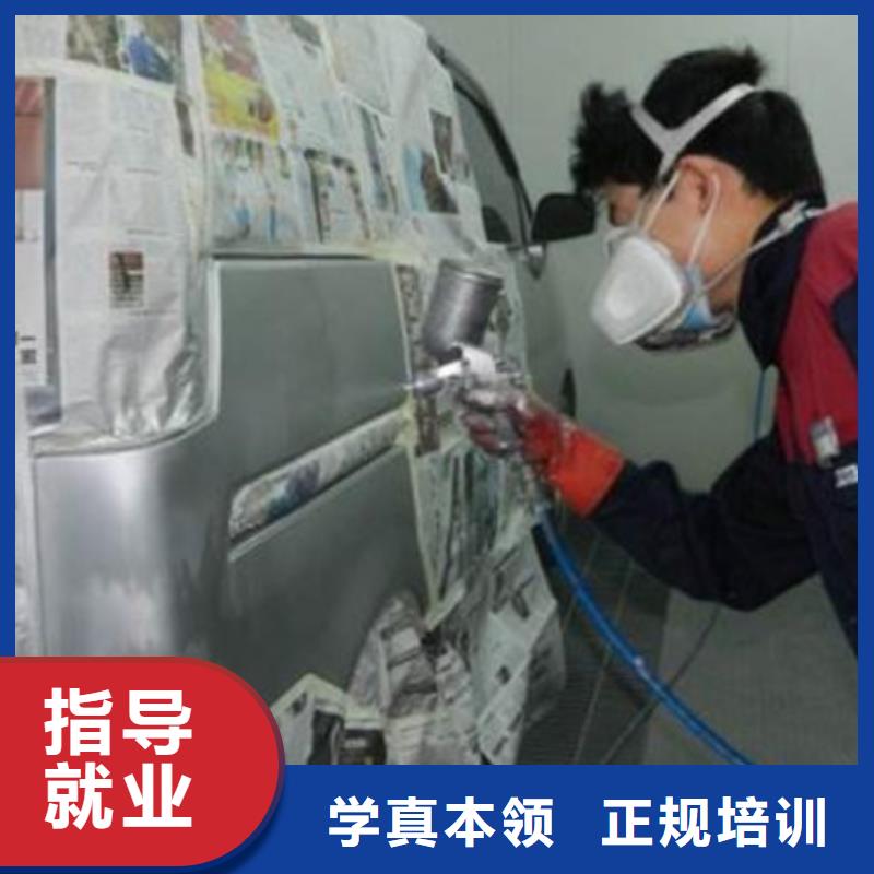 汽车钣金喷漆培训-视频-海东|海西|玉树|黄南|海南汽车钣金喷漆培训校企共建-虎振技工学校(果洛市分公司)