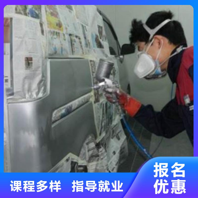 汽车美容装具培训课程多样