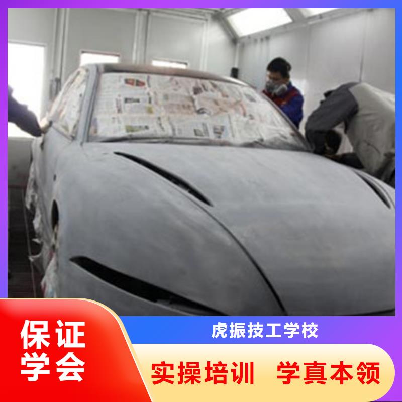 汽车美容装具培训正规学校