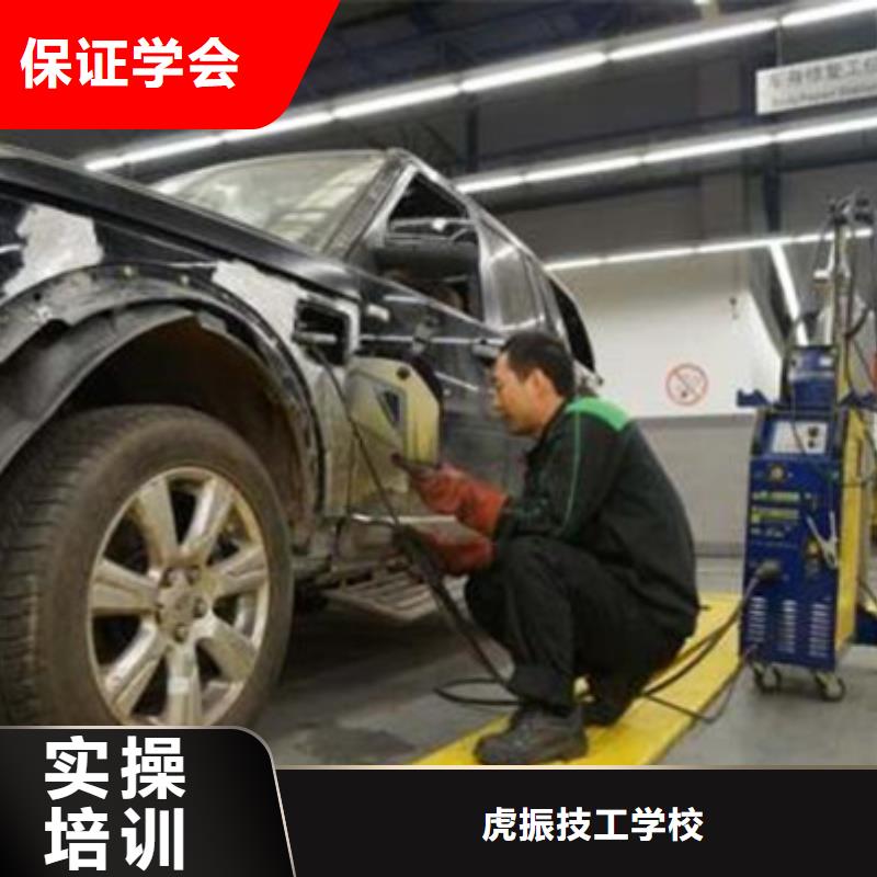 汽车钣金喷漆培训-视频-汽车钣金喷漆培训_陕西省宝鸡市市场覆盖陇县|金台|安康|延安|铜川|榆林|汉中|咸阳|西安等