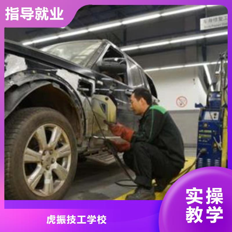 汽车钣金喷漆培训-视频-浙江省|宁波|丽水|嘉兴|绍兴|金华汽车钣金喷漆培训-虎振