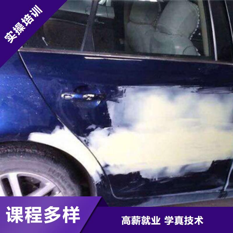 汽车美容装具培训随到随学