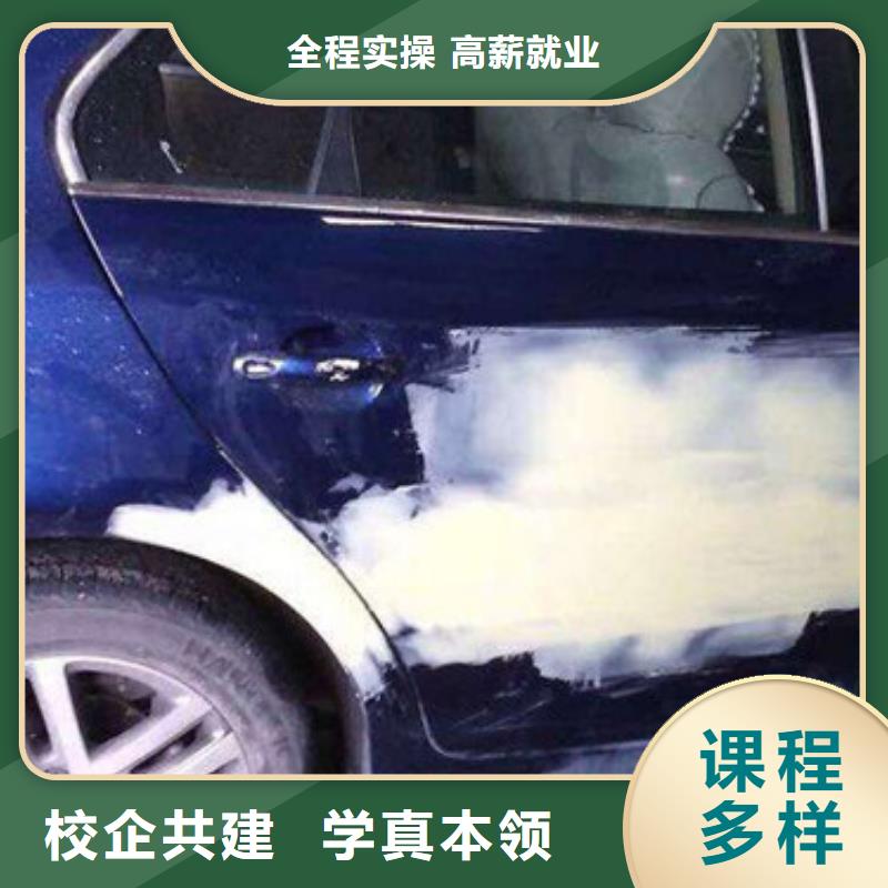 汽车钣金喷漆培训-视频-新疆虎振汽车钣金喷漆培训可服务区域伊犁|乌鲁木齐|克拉玛依等