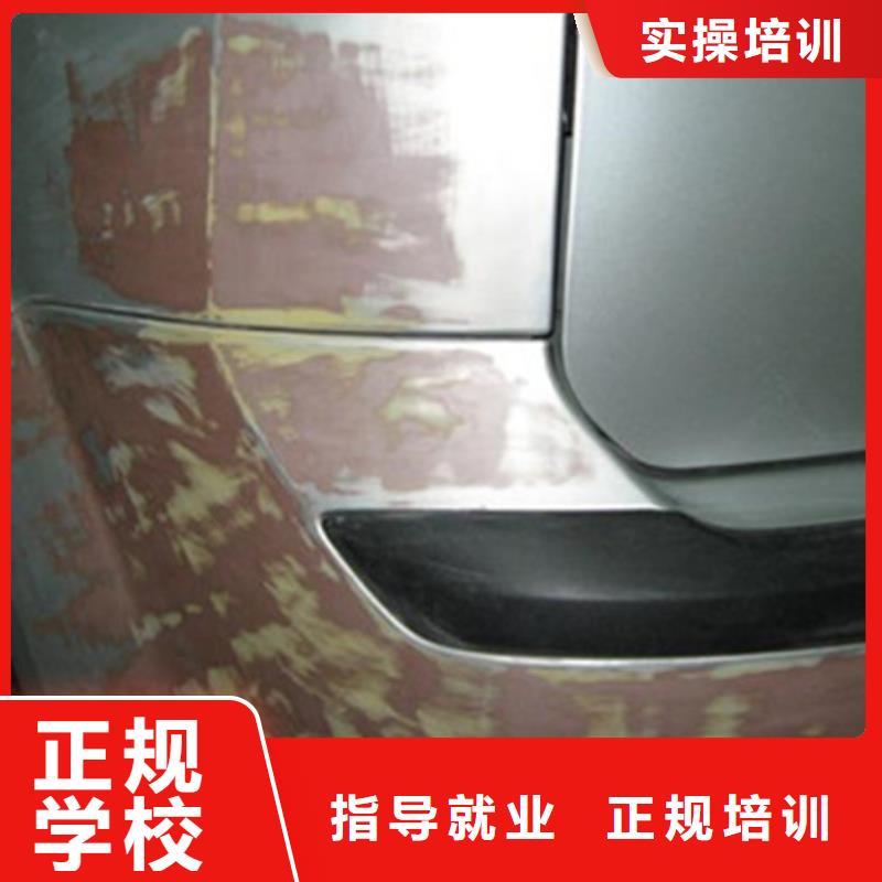 汽车钣金喷漆培训-视频-汽车钣金喷漆培训_陕西省宝鸡市市场覆盖陇县|金台|安康|延安|铜川|榆林|汉中|咸阳|西安等