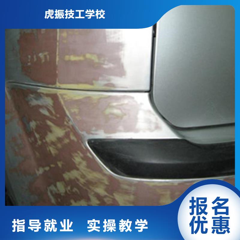 汽车美容装具培训就业