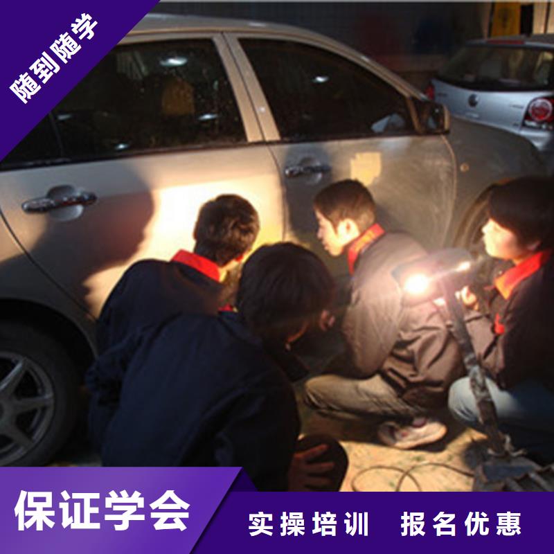  汽车美容装具培训理论+实操