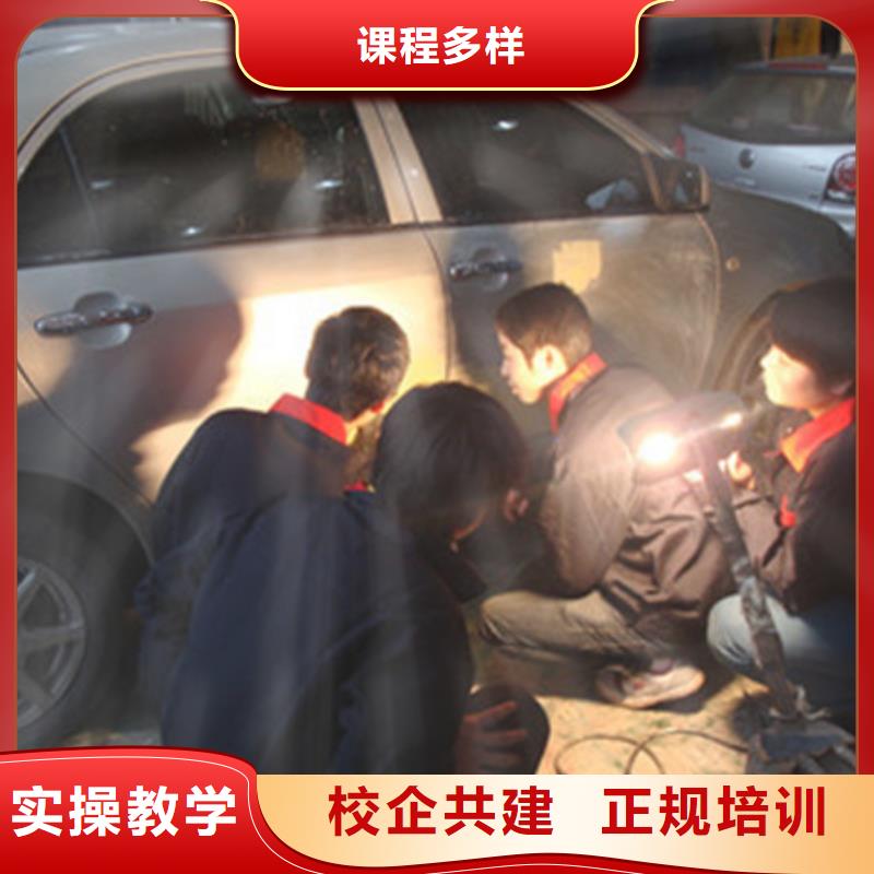 汽车钣金喷漆培训-视频-汽车钣金喷漆培训_陕西省宝鸡市市场覆盖陇县|金台|安康|延安|铜川|榆林|汉中|咸阳|西安等