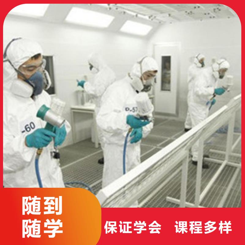 汽车美容装具培训课程多样