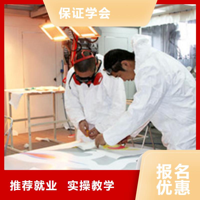 汽车钣金喷漆培训-视频-陕西省安康市虎振汽车钣金喷漆培训可服务区域旬阳|汉阴|延安|宝鸡|汉中|商洛|咸阳等