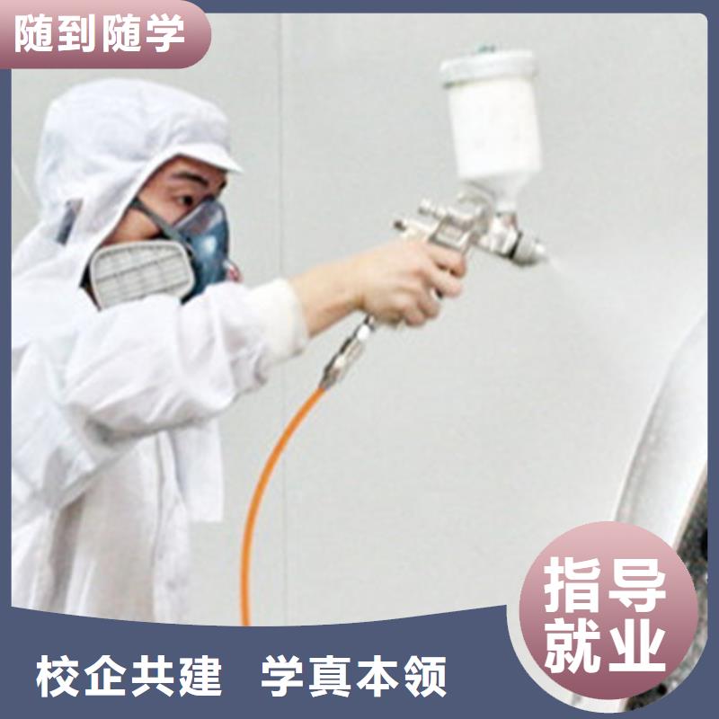 汽车美容装具培训师资力量强