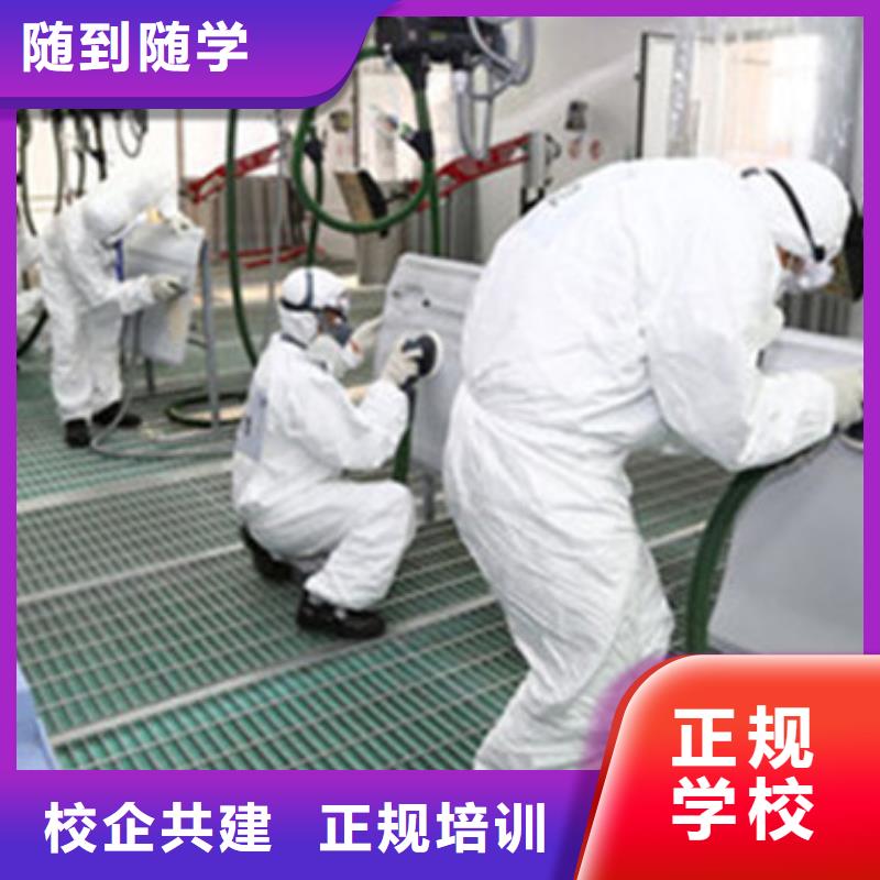  汽车美容装具培训理论+实操