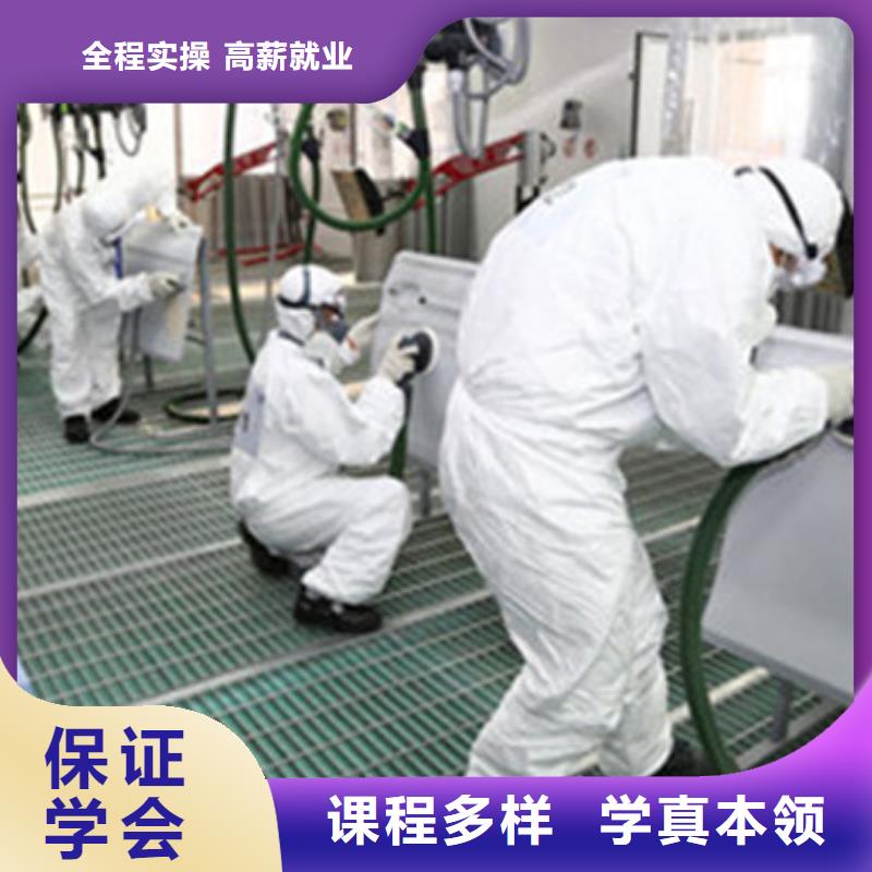 汽车美容装具培训随到随学