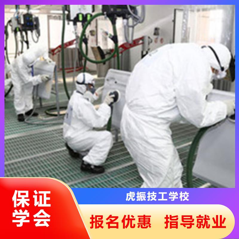 汽车美容装具培训就业前景好