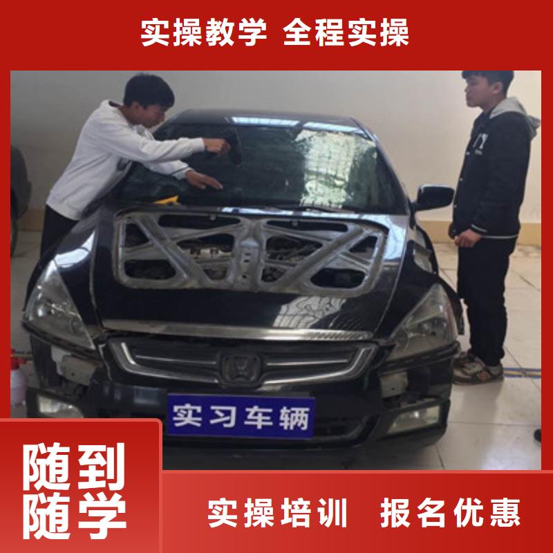 汽车美容装具培训课程多样