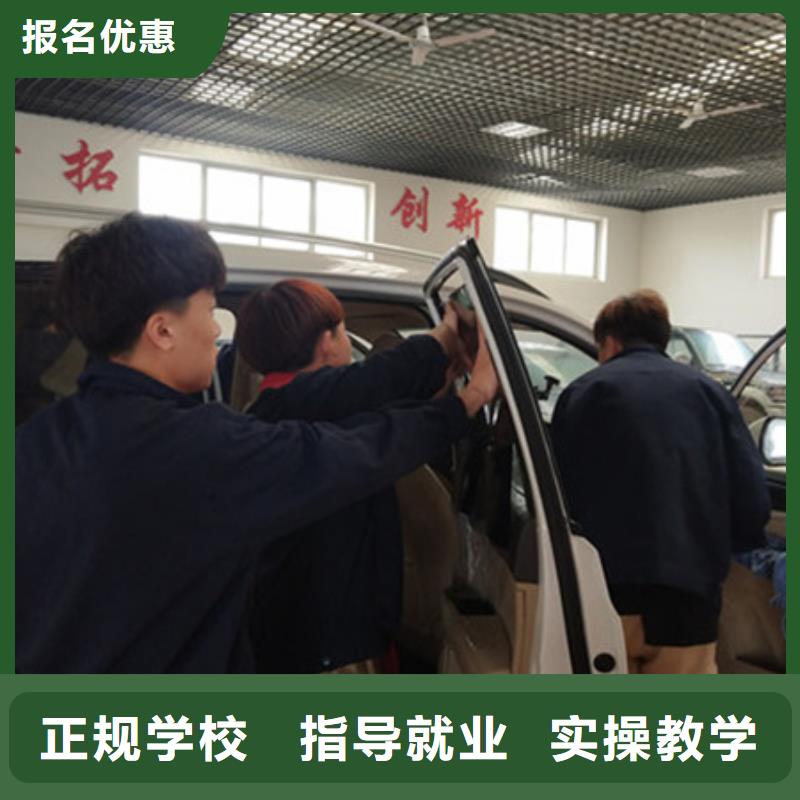  汽车美容装具培训就业快