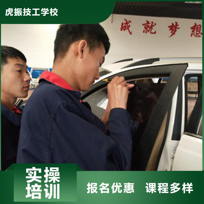 汽车钣金喷漆培训-视频-汽车钣金喷漆培训|湖北省随州市|广水|随县|鄂州|孝感|荆州|荆门|十堰|黄冈