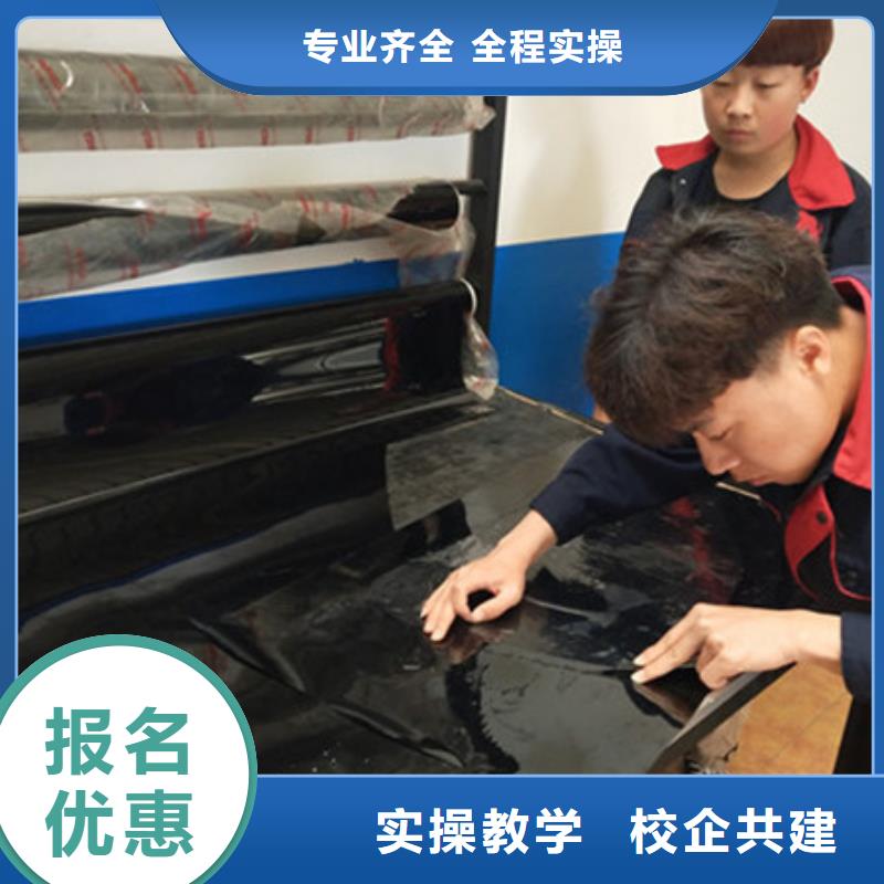 汽车美容装具培训技能+学历