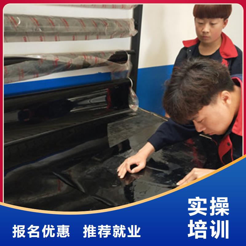 汽车美容装具培训指导就业