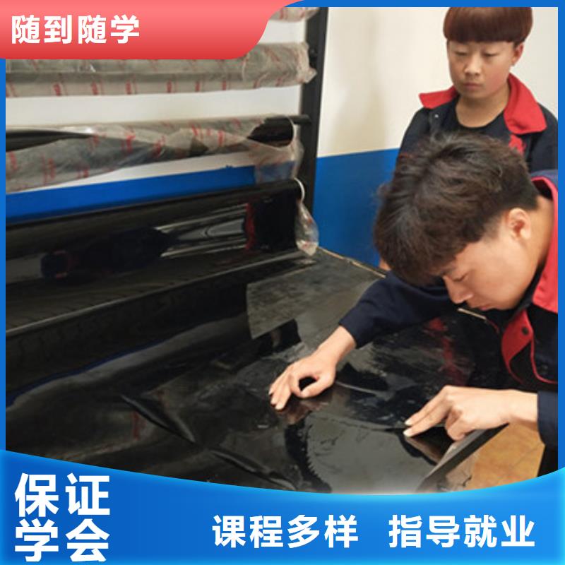 汽车美容装具培训技能+学历