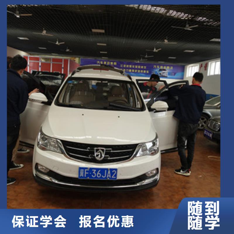 汽车钣金喷漆培训-视频-汽车钣金喷漆培训|哈尔滨市|巴彦|平房|大兴安岭|齐齐哈尔|佳木斯|大庆
