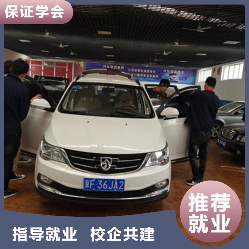 汽车美容装具培训就业前景好